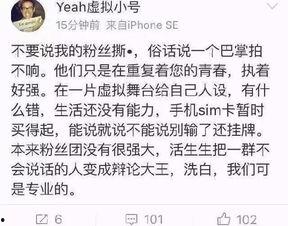 一心一意吃瓜娱乐,畅享吃瓜娱乐盛宴 第2张 一心一意吃瓜娱乐,畅享吃瓜娱乐盛宴 第2张