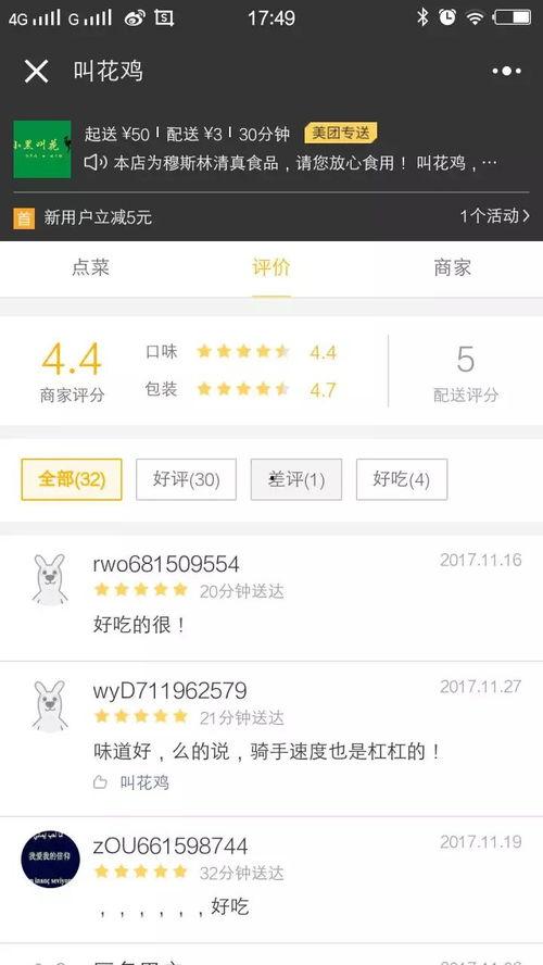 免费吃瓜截图扫一扫,扫一扫即可参与,快来体验! 第2张 免费吃瓜截图扫一扫,扫一扫即可参与,快来体验! 第2张