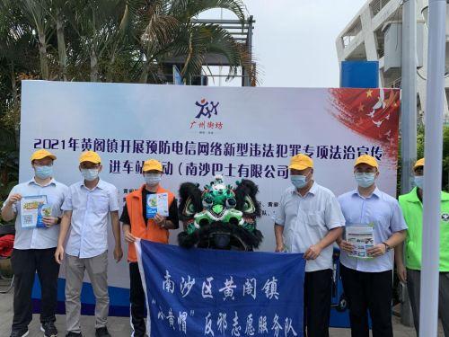 黄阁镇最新爆料消息,揭秘背后惊人真相 第1张 黄阁镇最新爆料消息,揭秘背后惊人真相 第1张