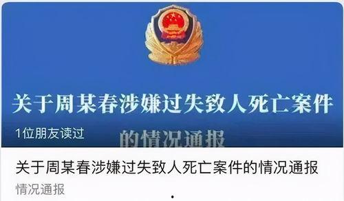 克拉玛依最新爆料烟草事件,揭秘背后真相与影响  第2张