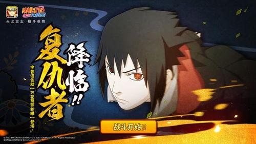 佐助今天的爆料视频,今日爆料视频内容大揭秘